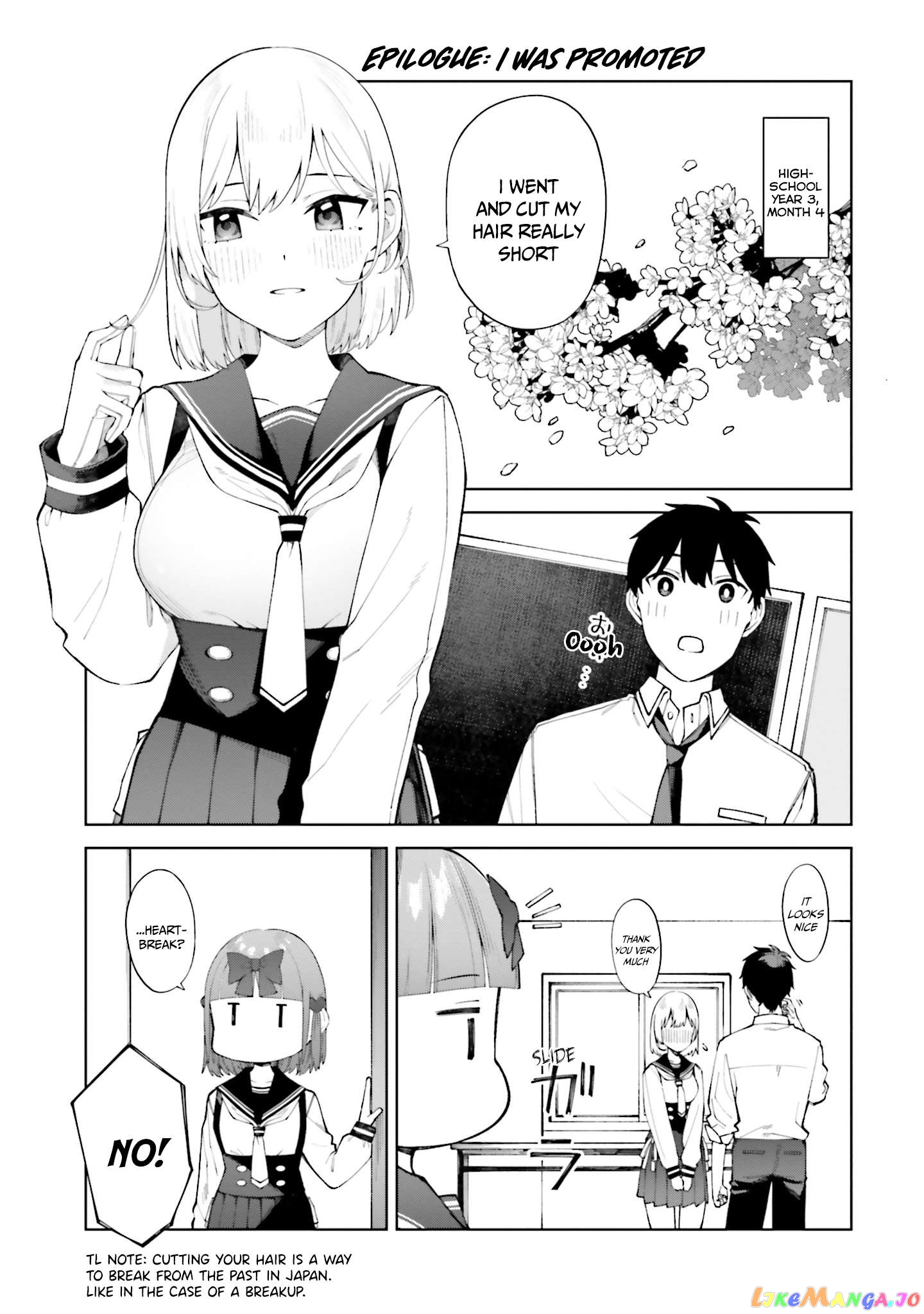 I Don't Understand Shirogane-san's Facial Expression at All Chapter 25 - page 26