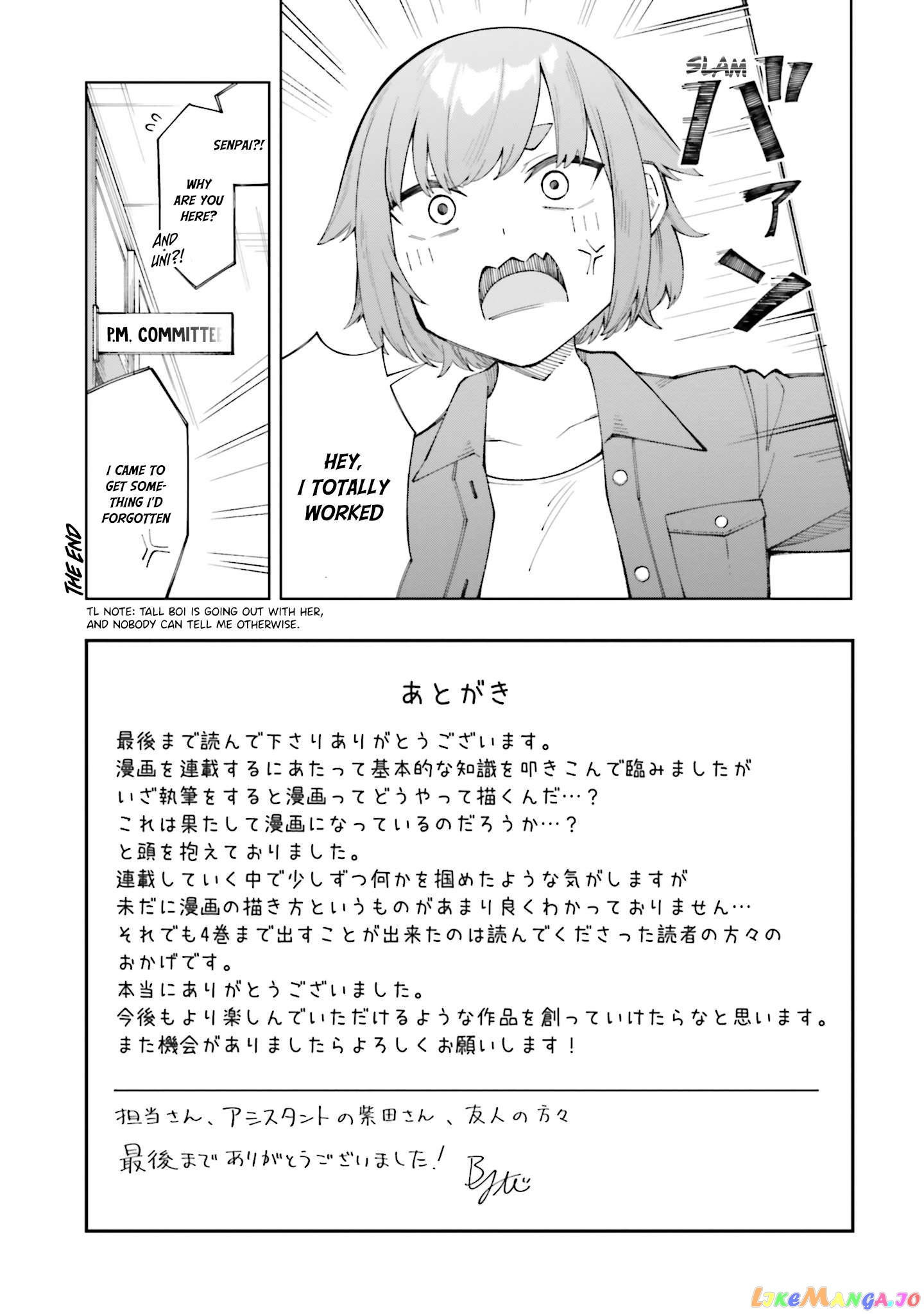 I Don't Understand Shirogane-san's Facial Expression at All Chapter 25 - page 28