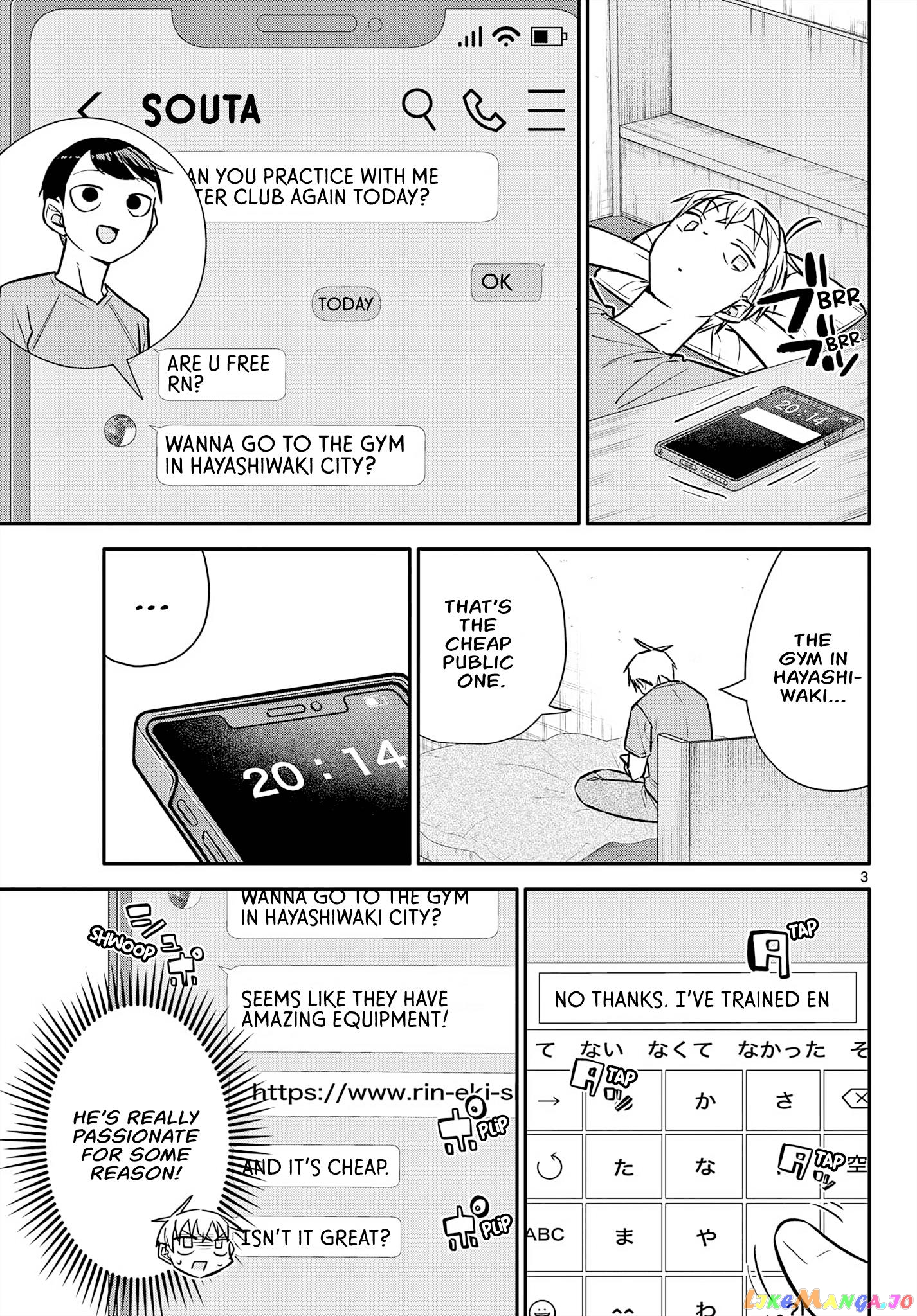 Chiisai Boku No Haru chapter 13 - page 3