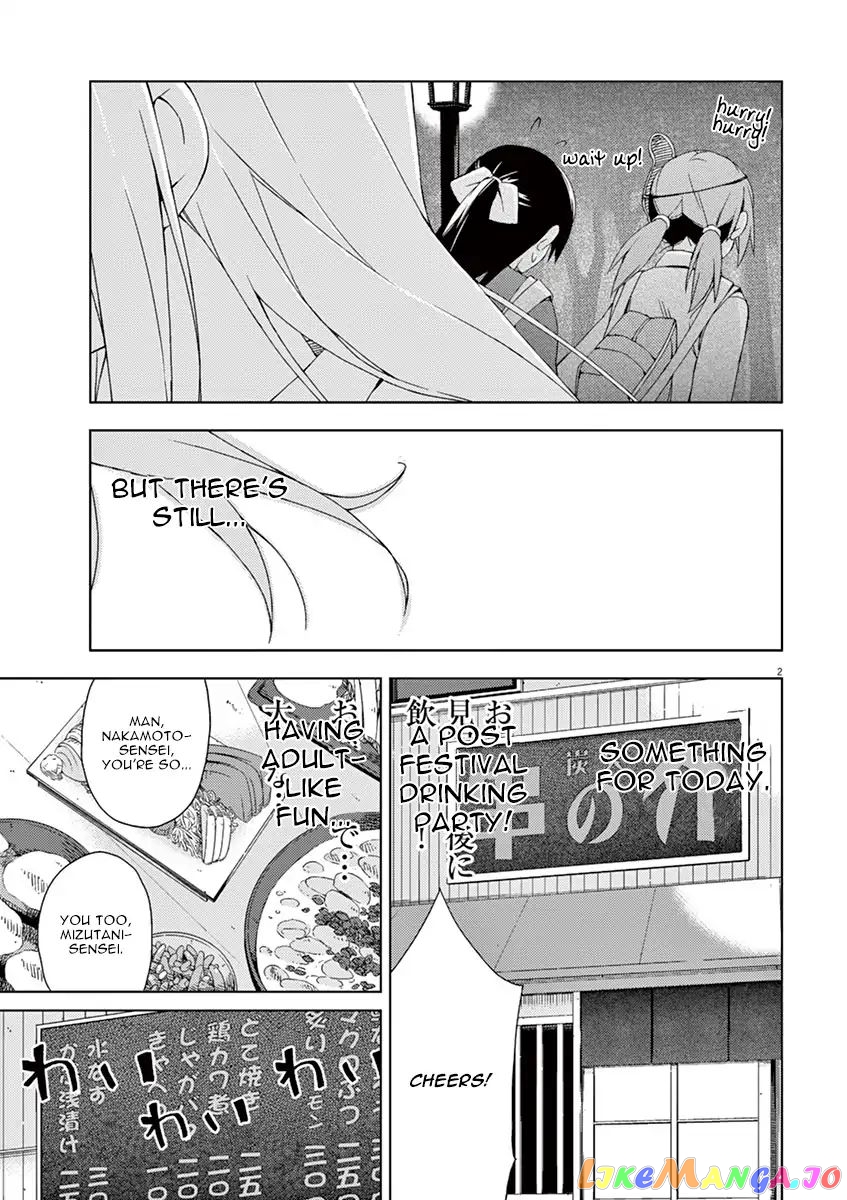 Kyougaku Koukou No Genjitsu chapter 57 - page 5