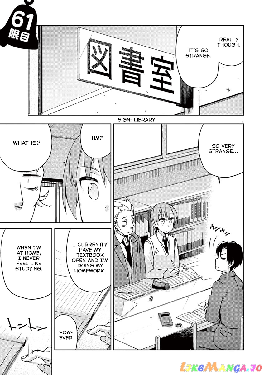 Kyougaku Koukou No Genjitsu chapter 61 - page 3