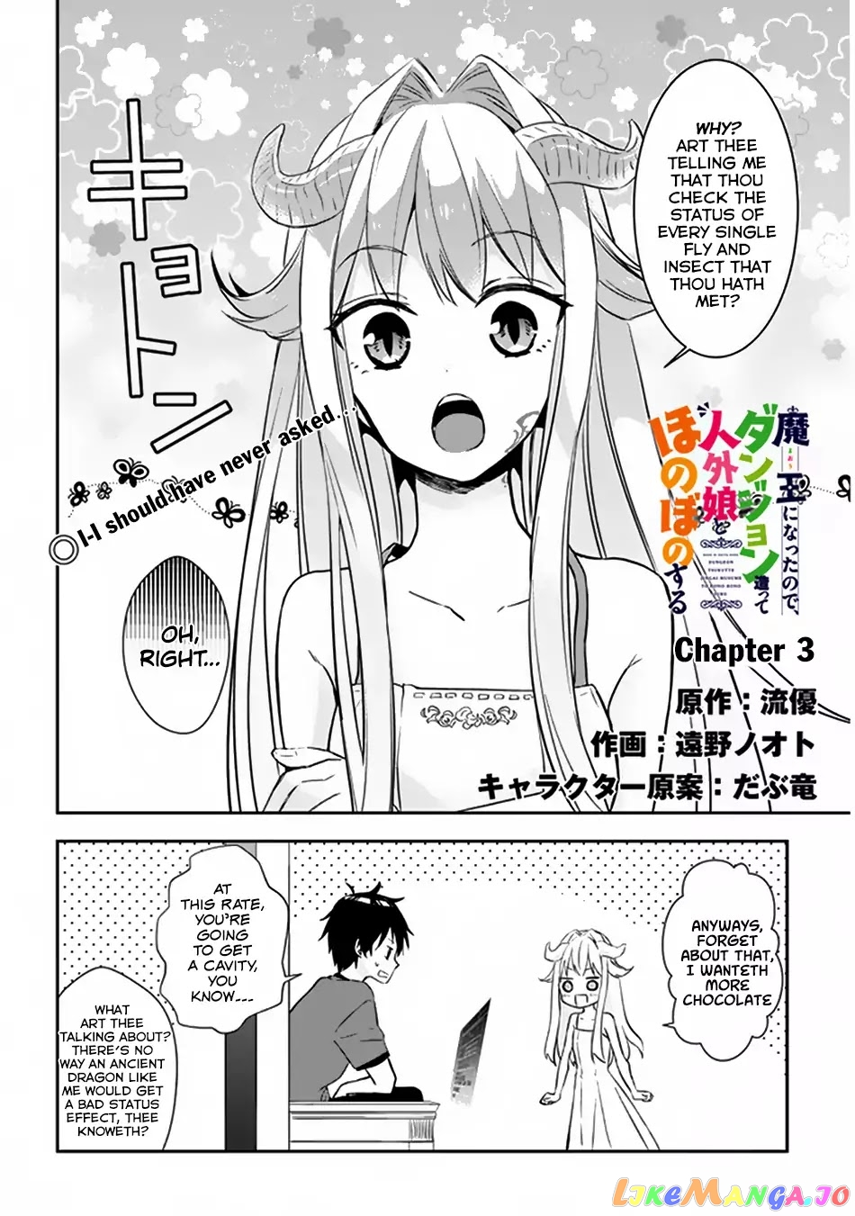 Maou Ni Natta Node, Dungeon Tsukutte Jingai Musume To Honobono Suru chapter 3 - page 3