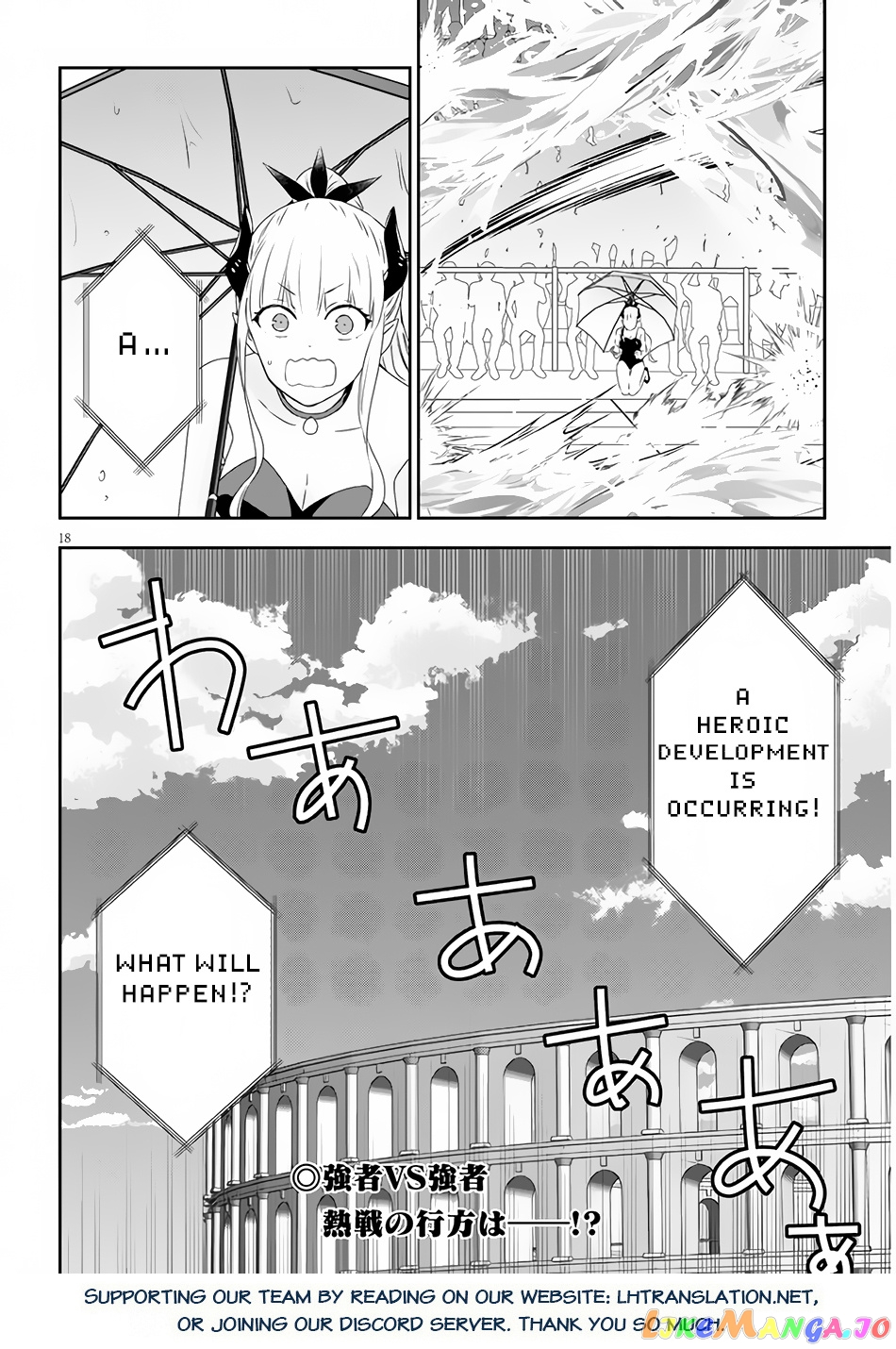 Maou Ni Natta Node, Dungeon Tsukutte Jingai Musume To Honobono Suru chapter 62.2 - page 10