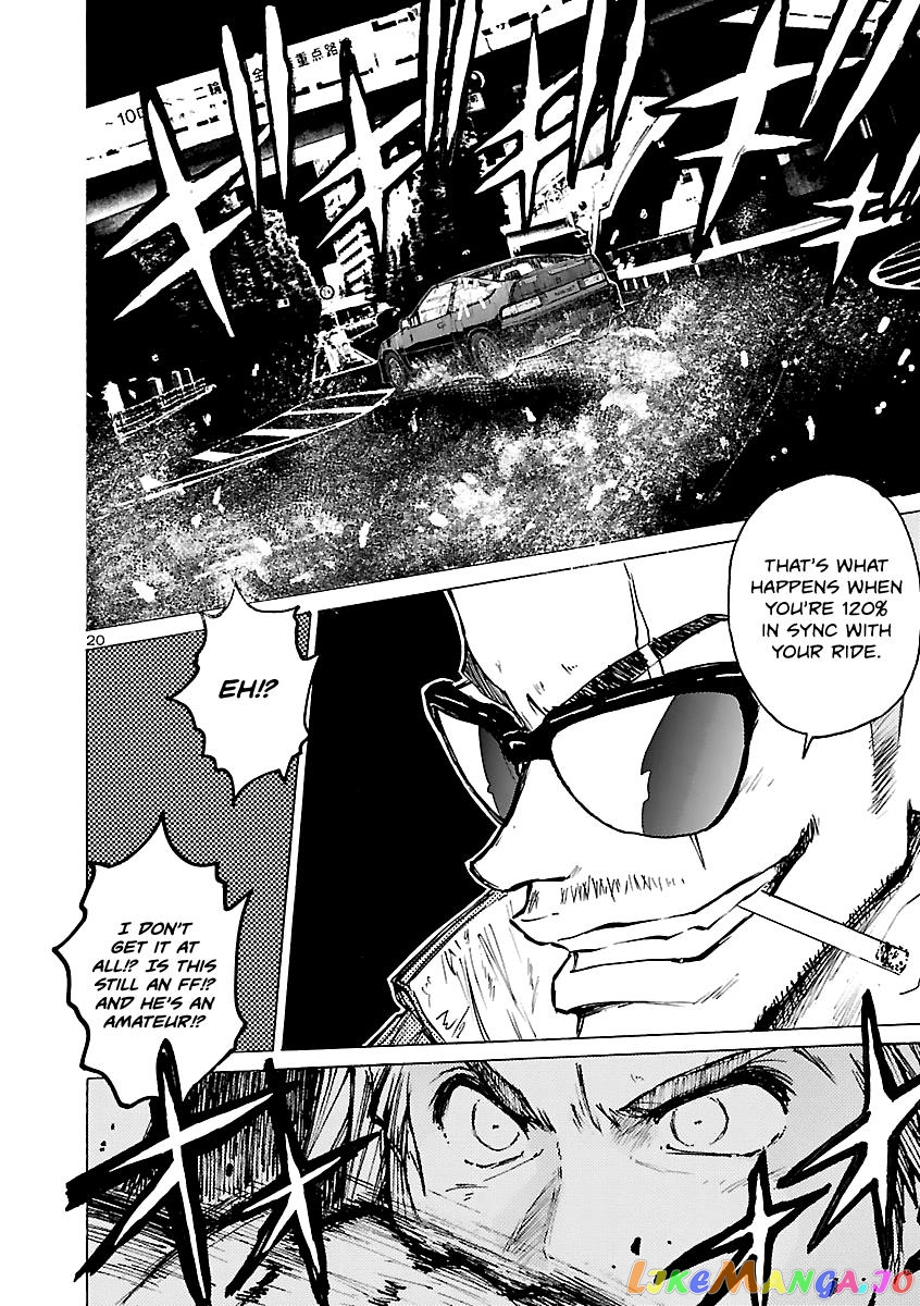 Drive-A-Live chapter 15 - page 17