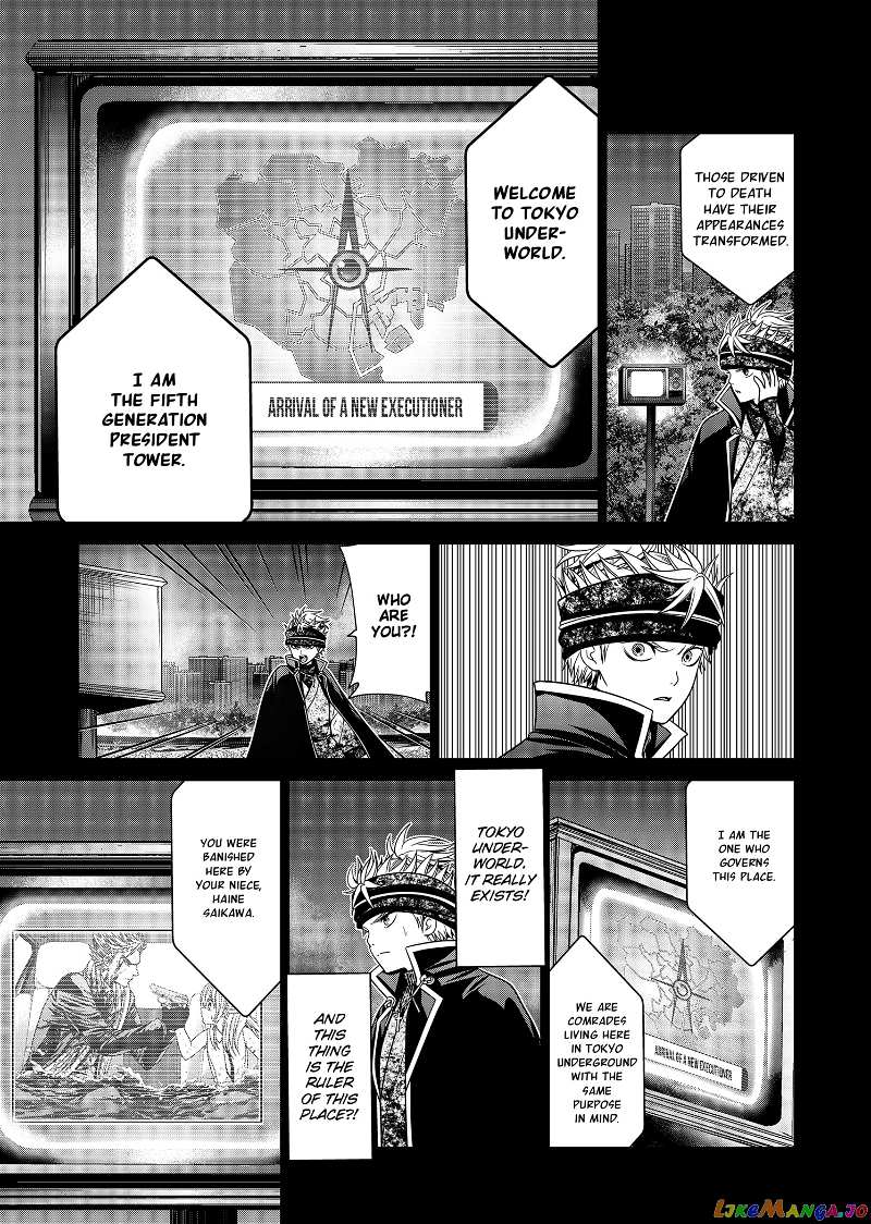 Shin Tokyo chapter 28 - page 3