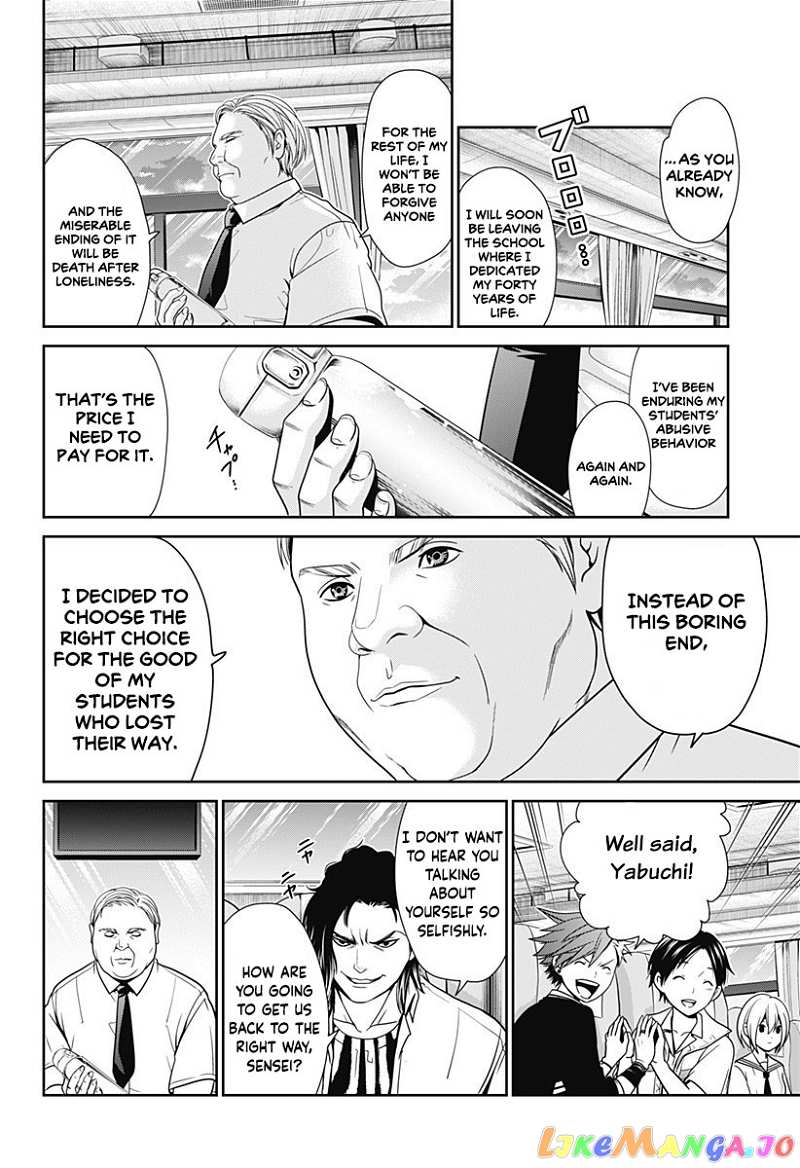 Shin Tokyo chapter 1 - page 29