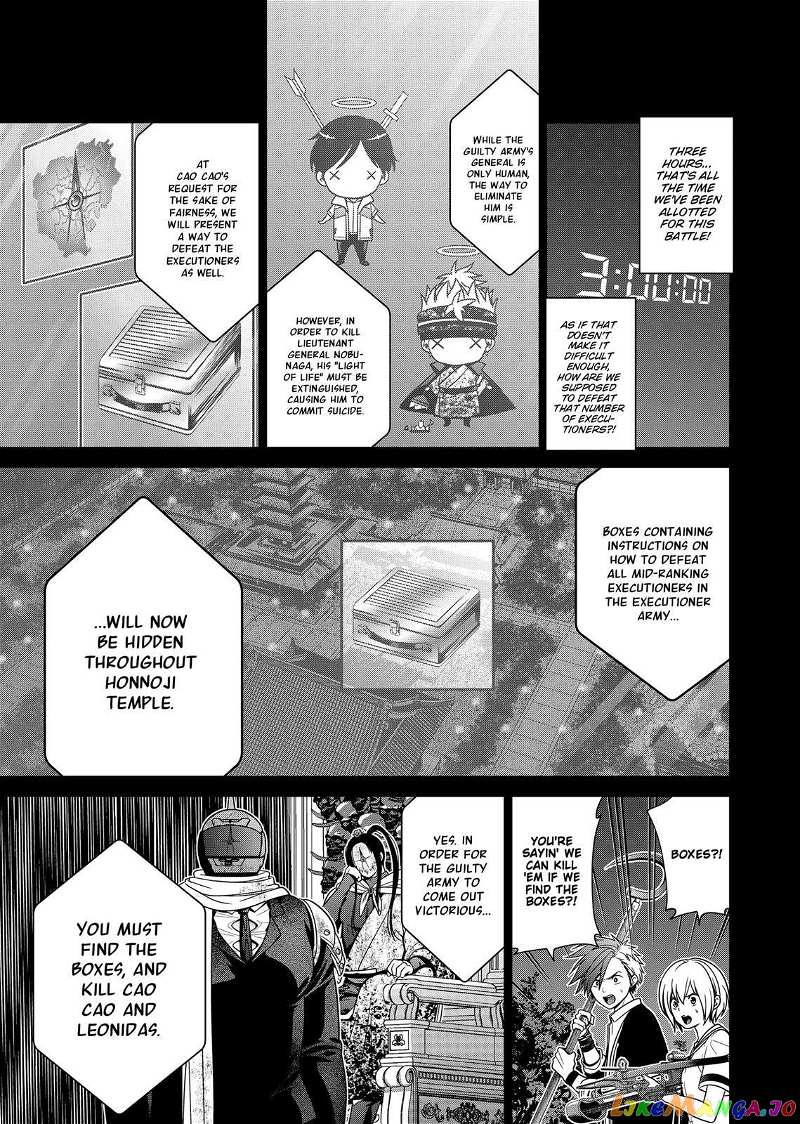 Shin Tokyo chapter 32 - page 14