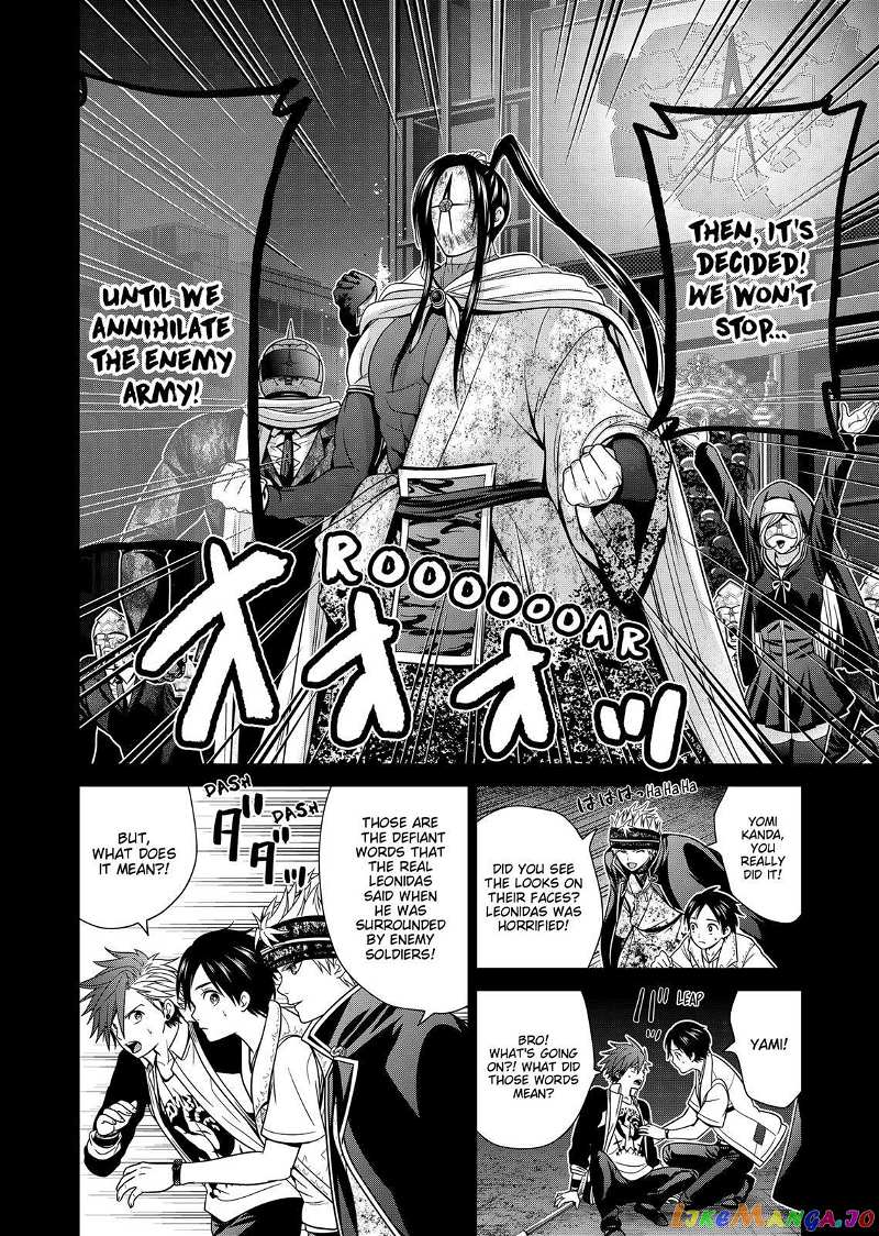 Shin Tokyo chapter 32 - page 10