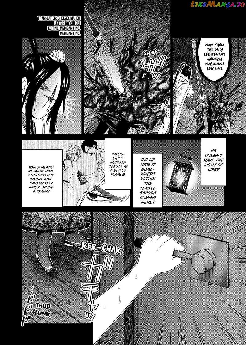 Shin Tokyo chapter 53 - page 2