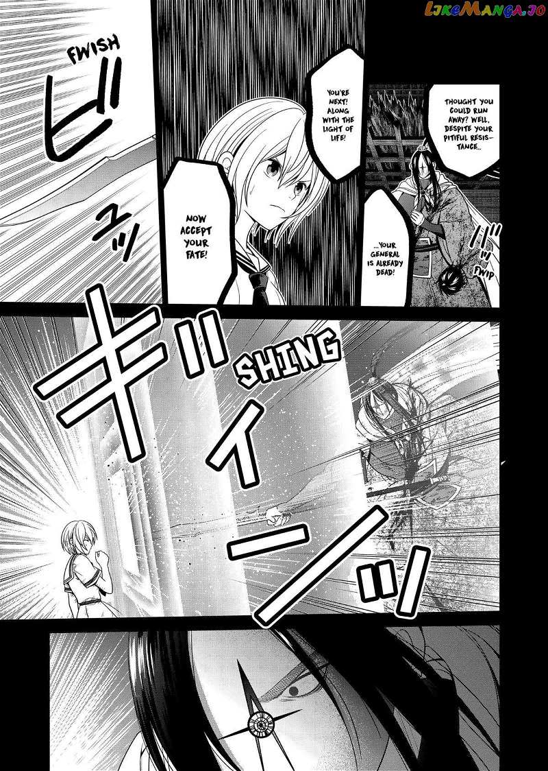 Shin Tokyo chapter 53 - page 5