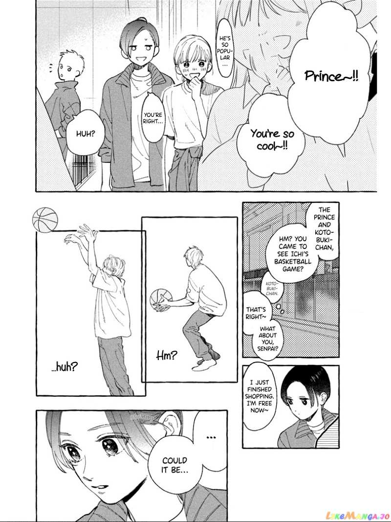 Uruwashi No Yoi No Tsuki chapter 27 - page 11