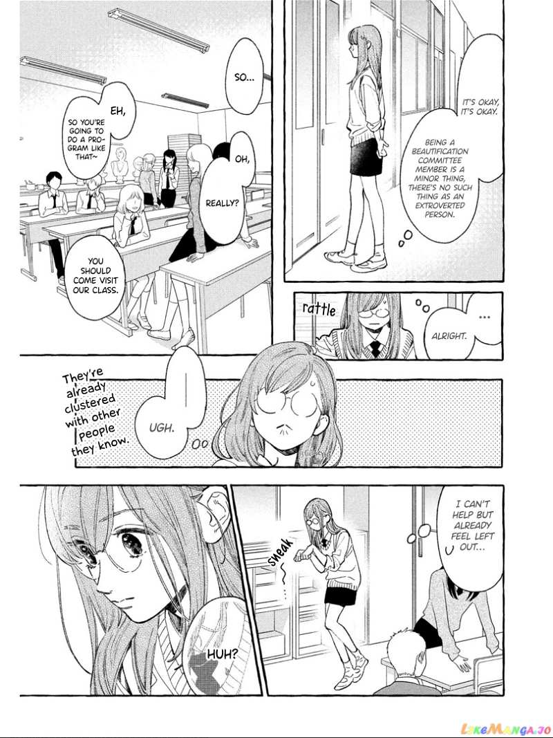 Uruwashi No Yoi No Tsuki chapter 27 - page 16