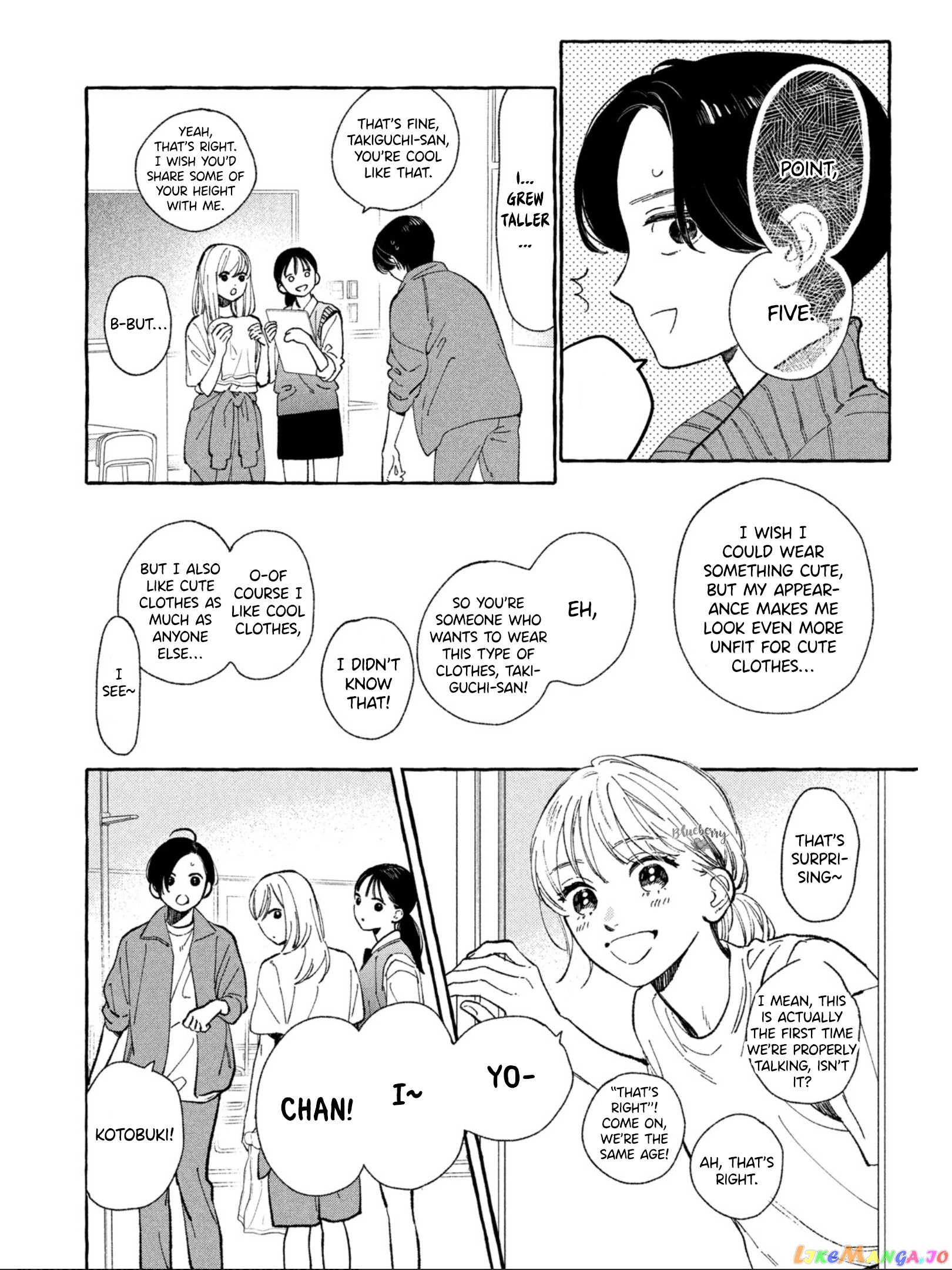 Uruwashi No Yoi No Tsuki chapter 27 - page 9