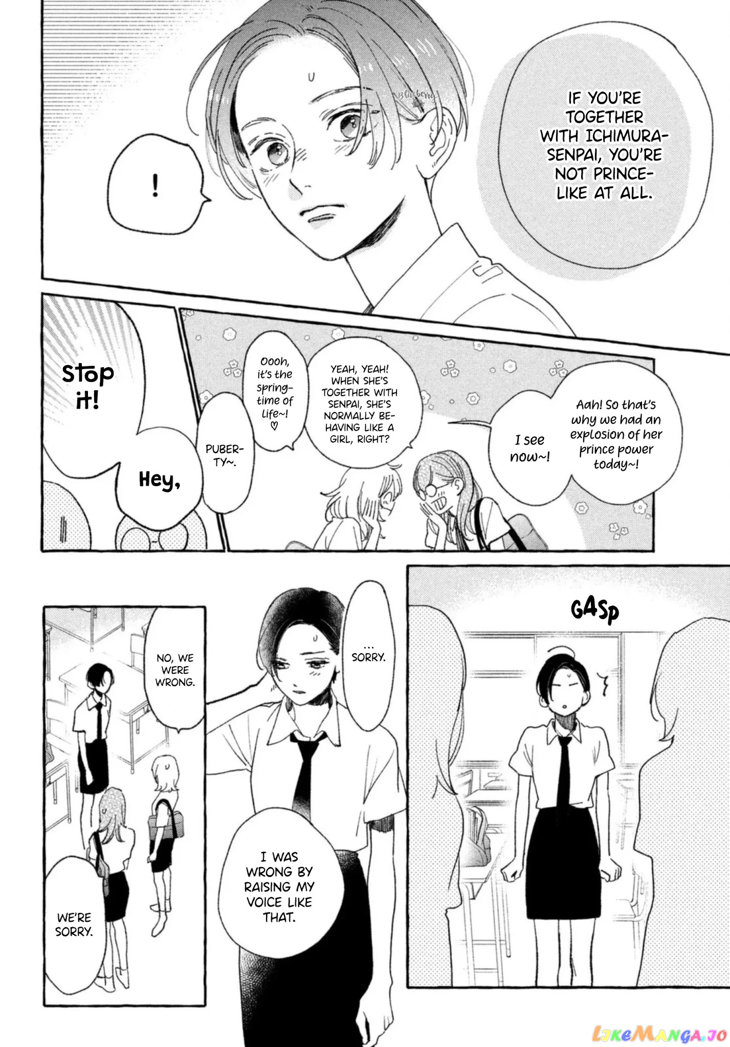 Uruwashi No Yoi No Tsuki chapter 10 - page 20