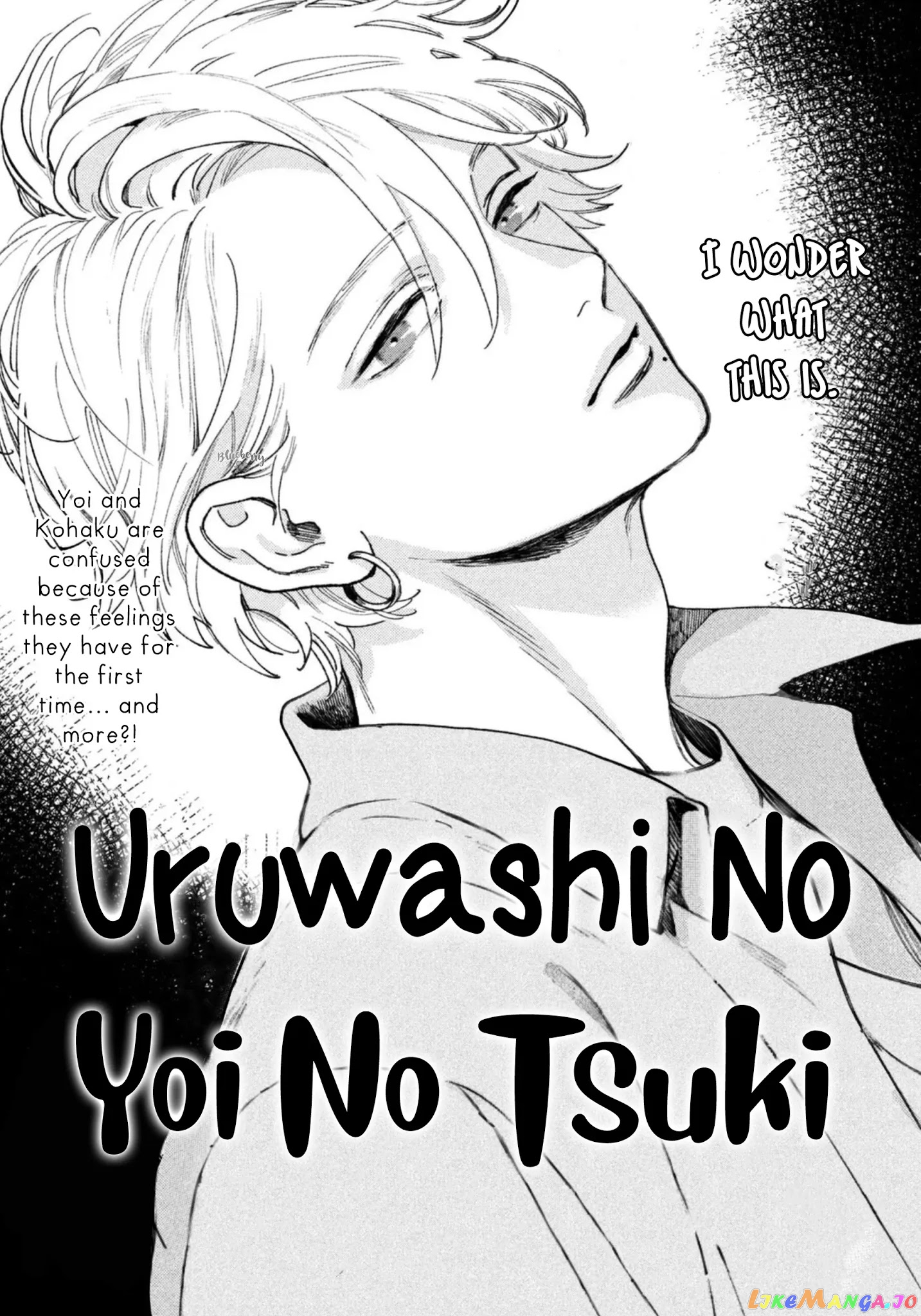 Uruwashi No Yoi No Tsuki chapter 10 - page 3