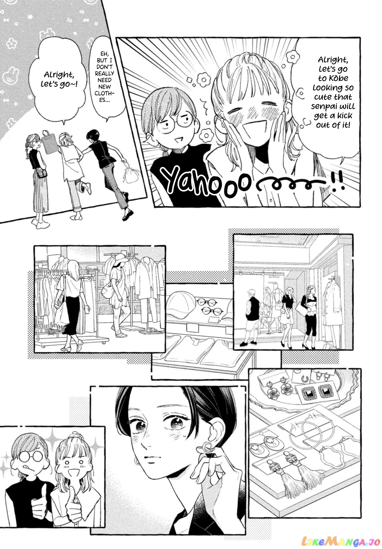 Uruwashi No Yoi No Tsuki chapter 17.5 - page 19