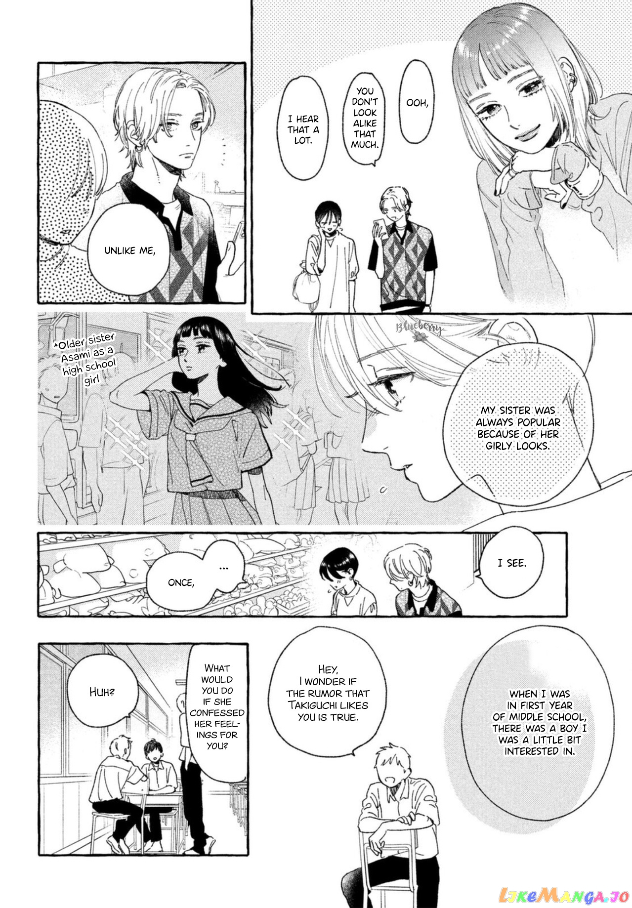 Uruwashi No Yoi No Tsuki chapter 20 - page 18