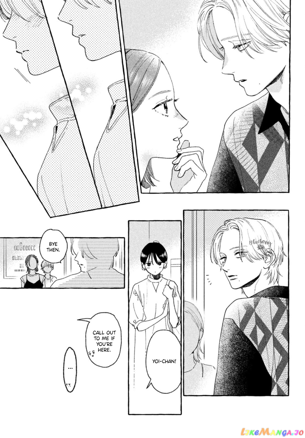 Uruwashi No Yoi No Tsuki chapter 20 - page 25