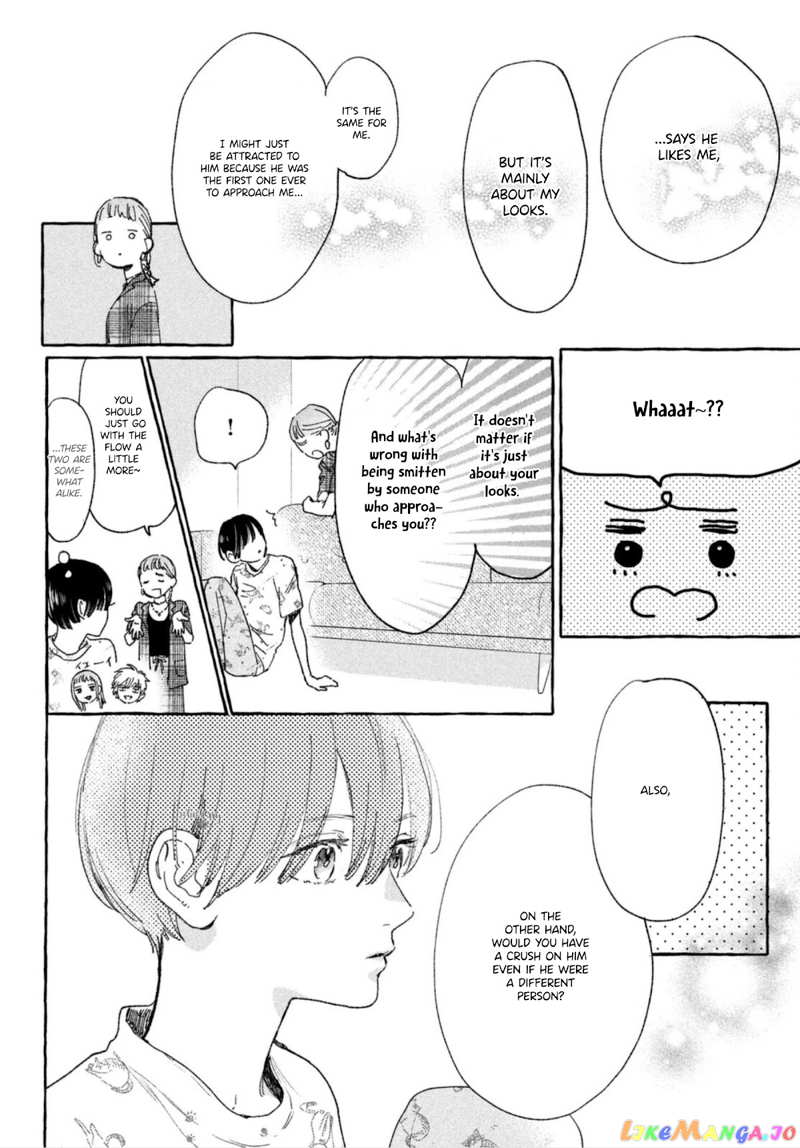 Uruwashi No Yoi No Tsuki chapter 13 - page 17