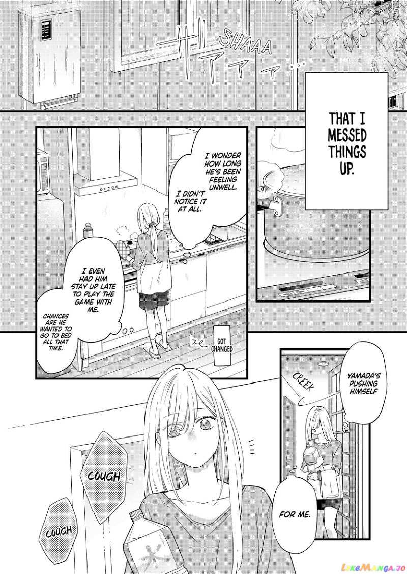 My Lv999 Love for Yamada-kun chapter 84 - page 3