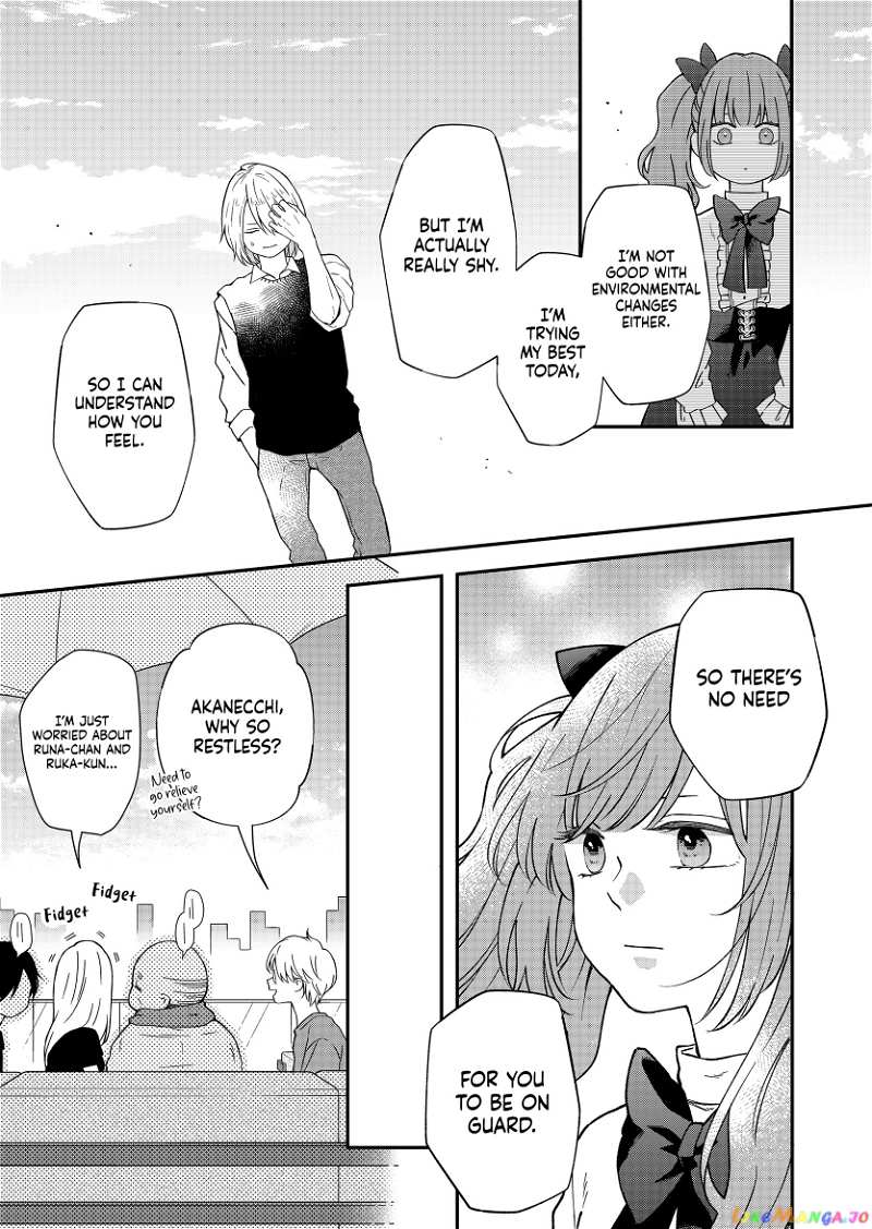 My Lv999 Love for Yamada-kun chapter 93 - page 10