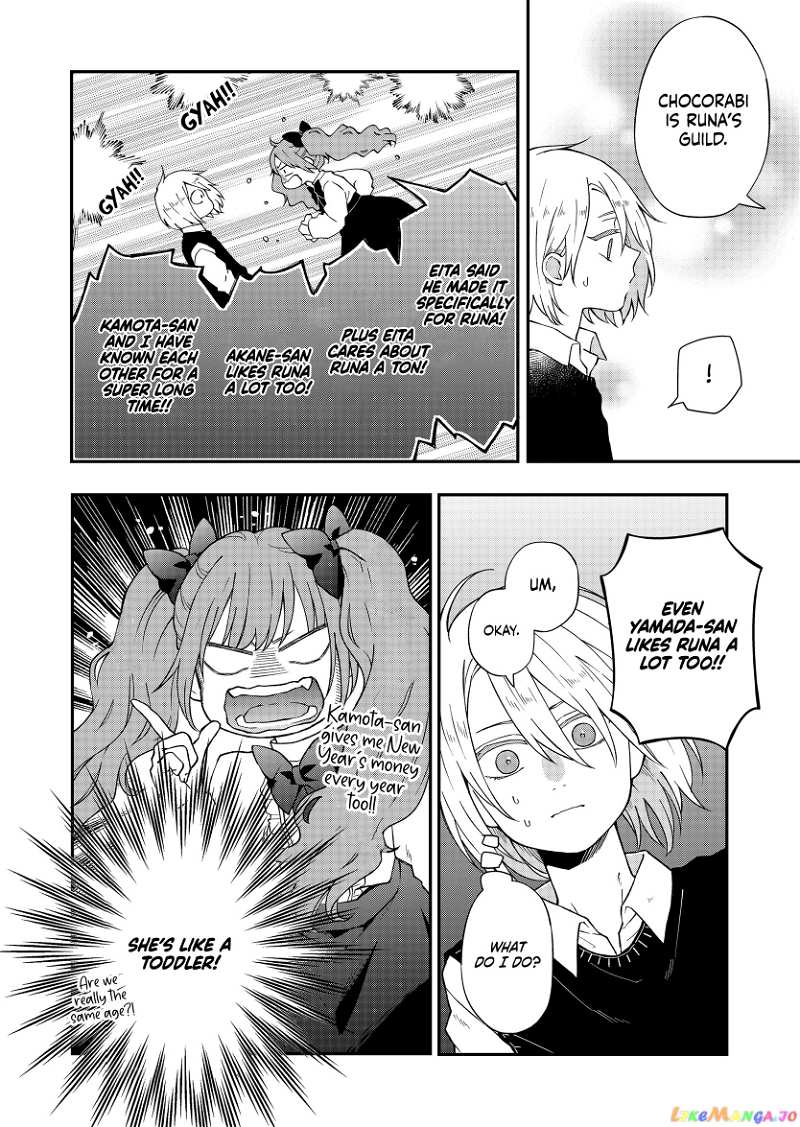 My Lv999 Love for Yamada-kun chapter 93 - page 5