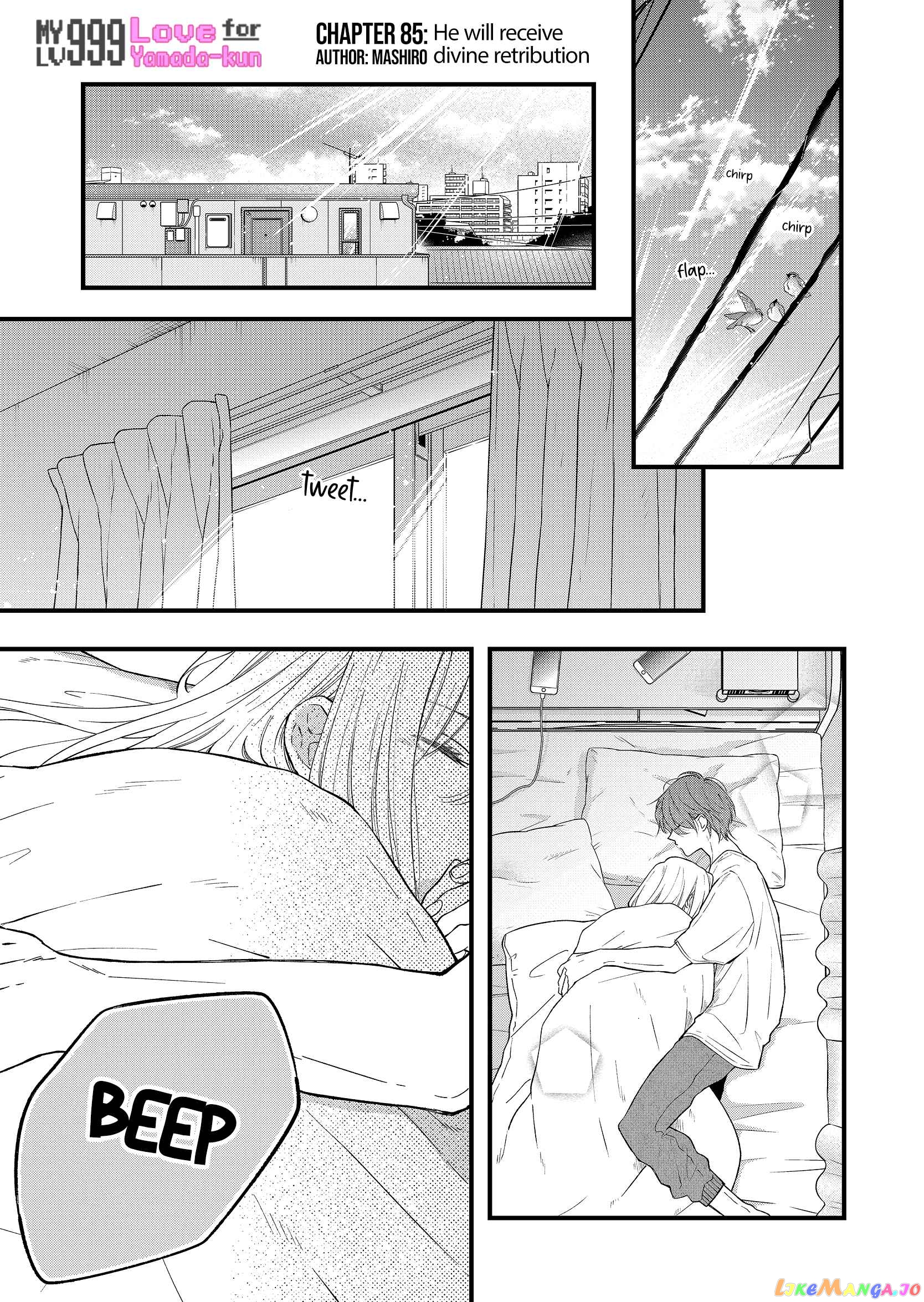 My Lv999 Love for Yamada-kun chapter 85 - page 2