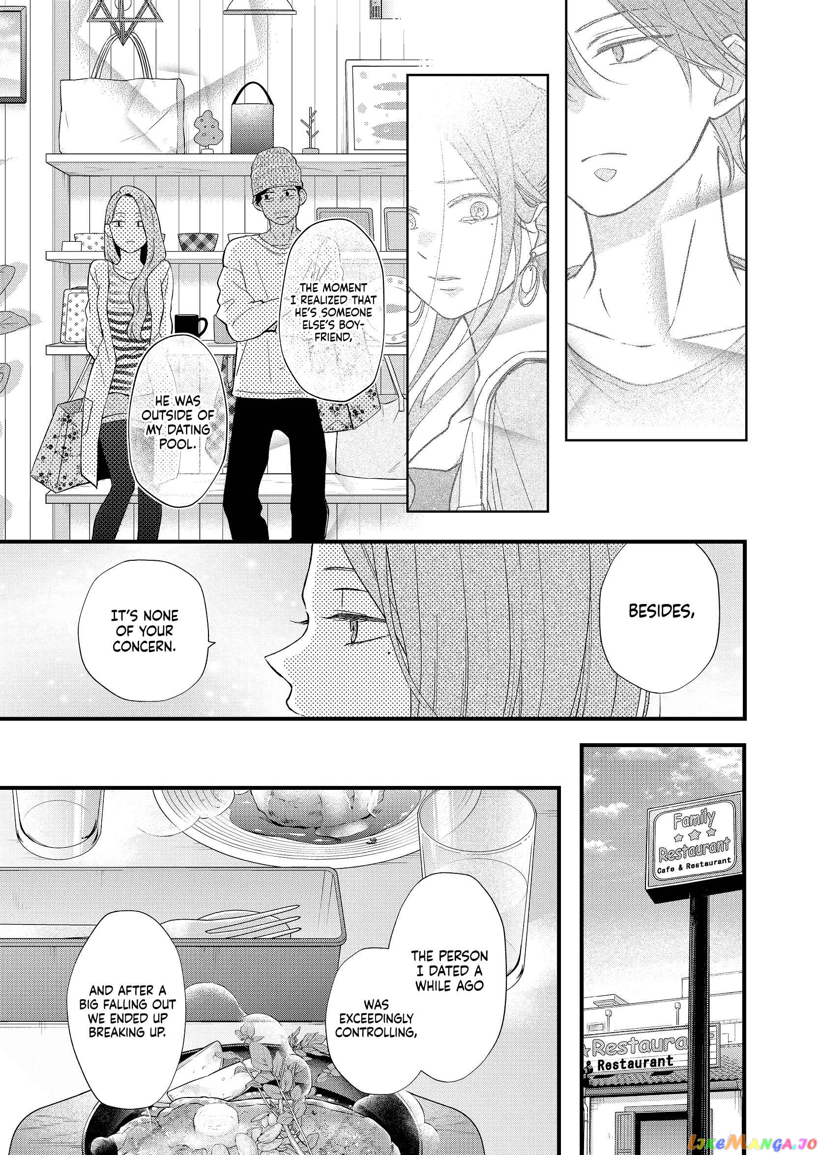My Lv999 Love for Yamada-kun chapter 85 - page 9
