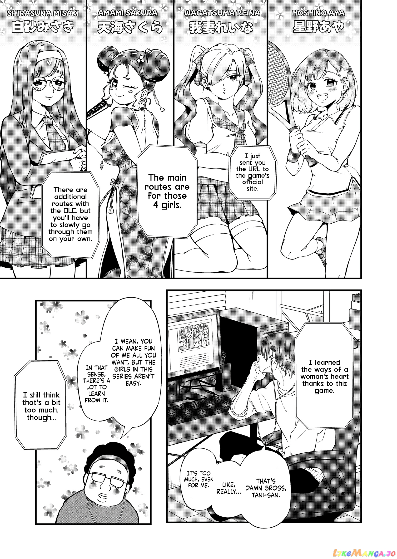 My Lv999 Love for Yamada-kun chapter 94 - page 8