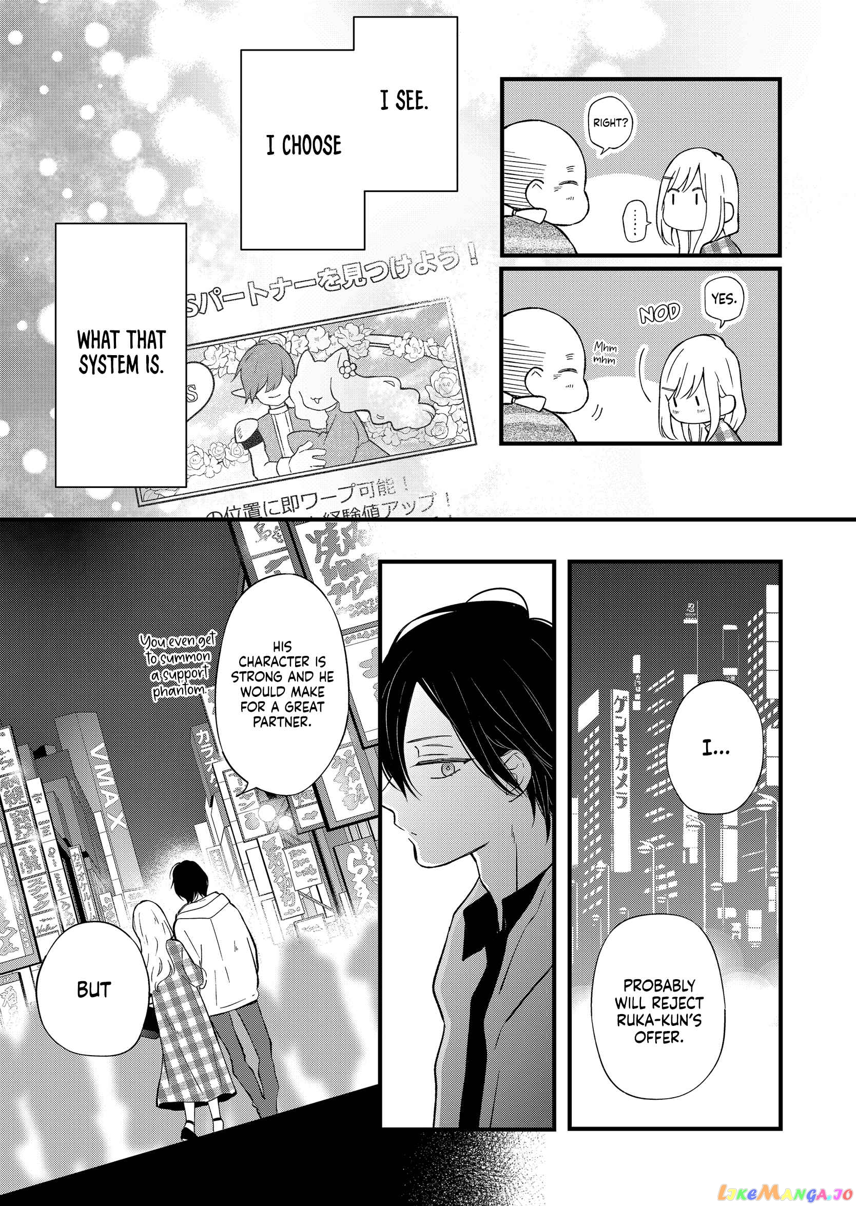 My Lv999 Love for Yamada-kun chapter 87 - page 14