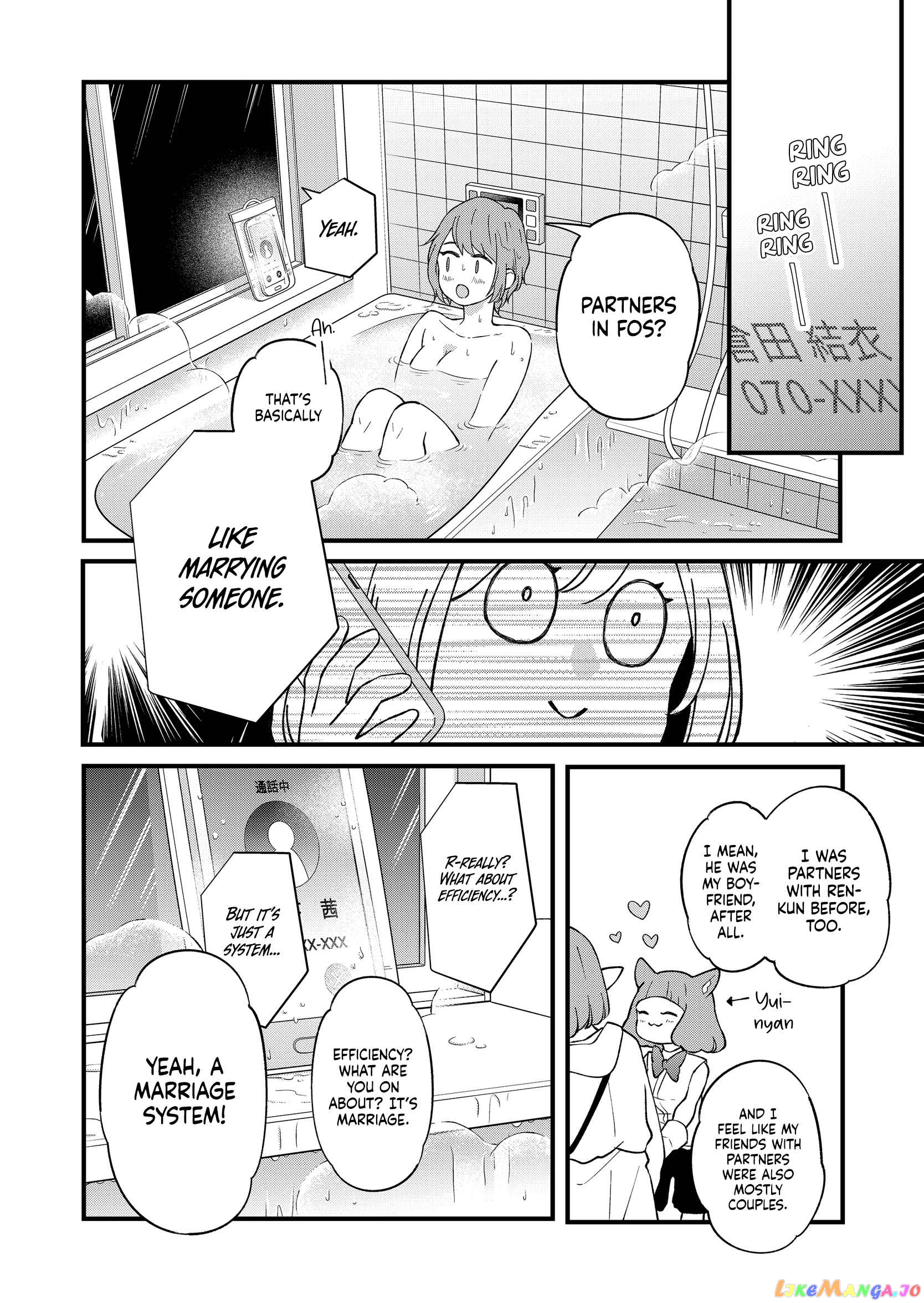 My Lv999 Love for Yamada-kun chapter 87 - page 7