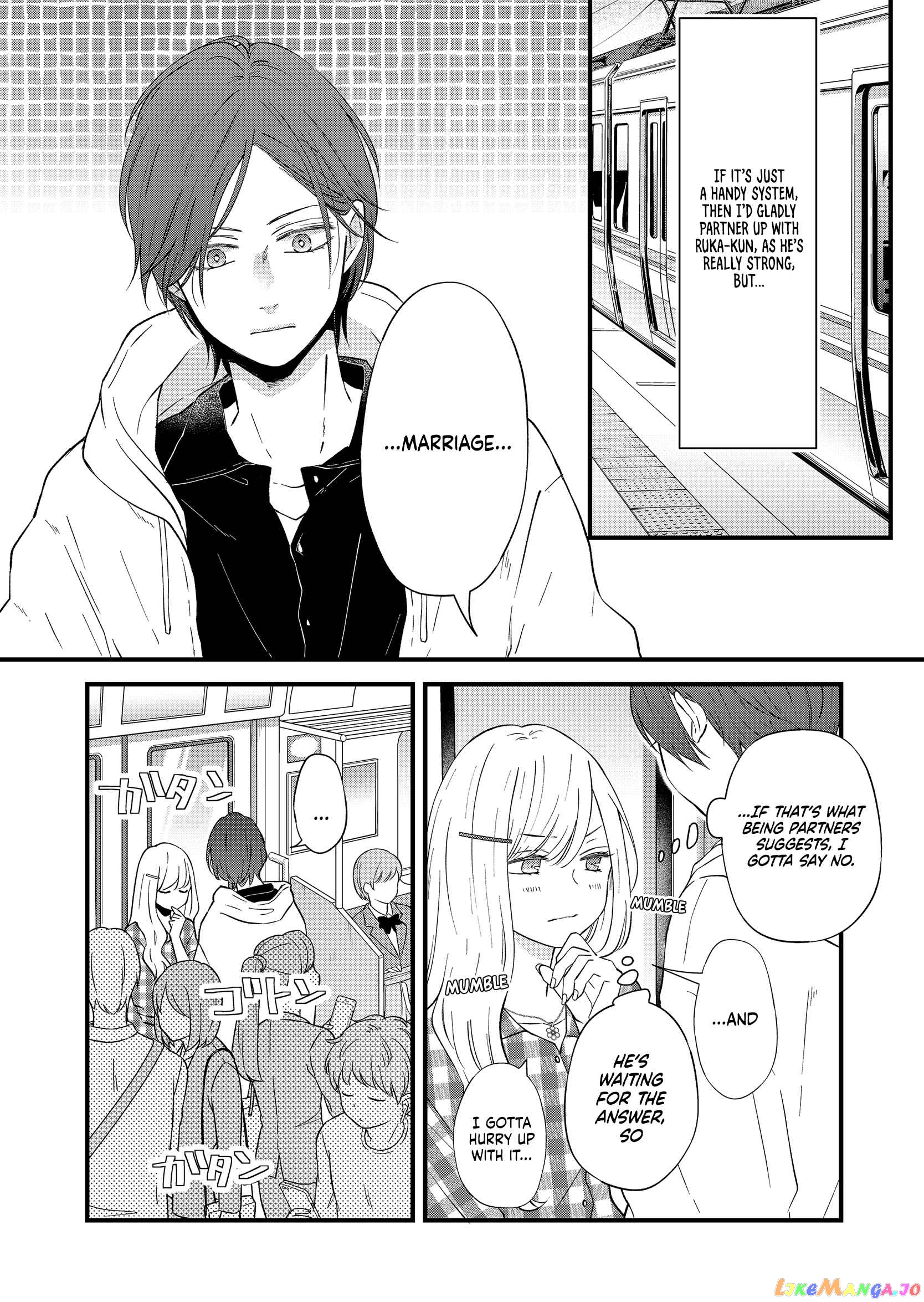 My Lv999 Love for Yamada-kun chapter 87 - page 9