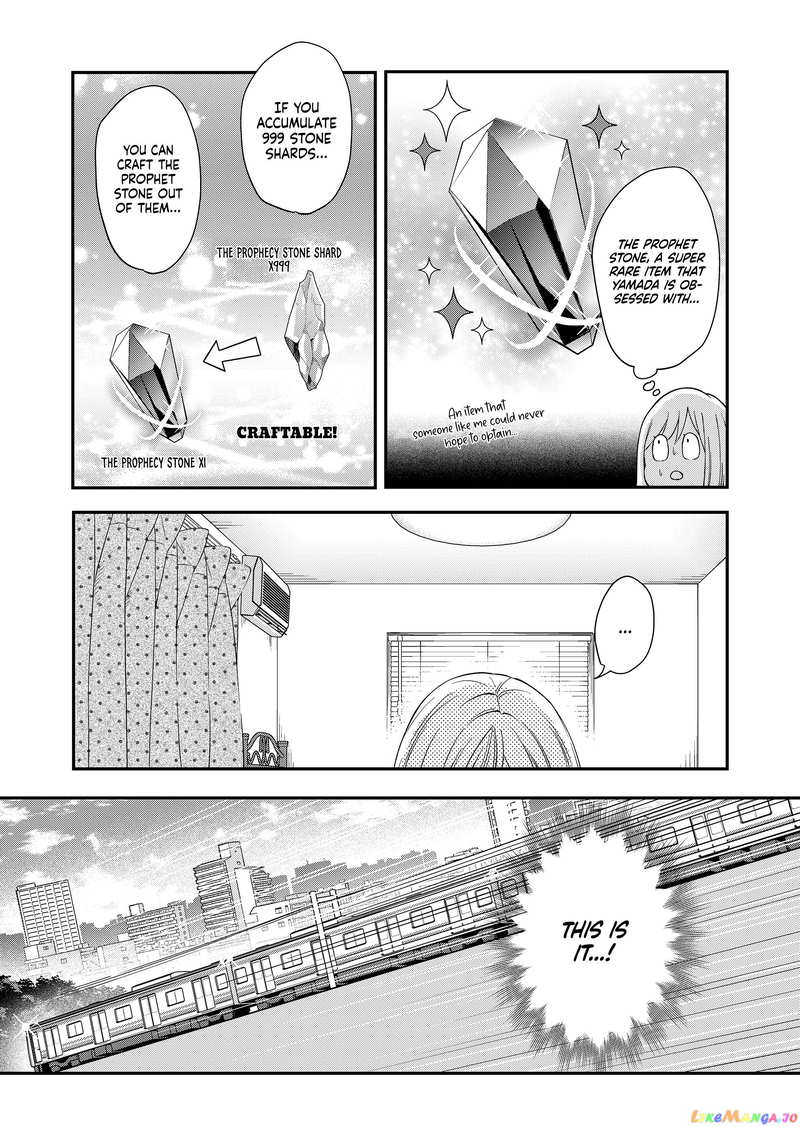 My Lv999 Love for Yamada-kun chapter 96 - page 12