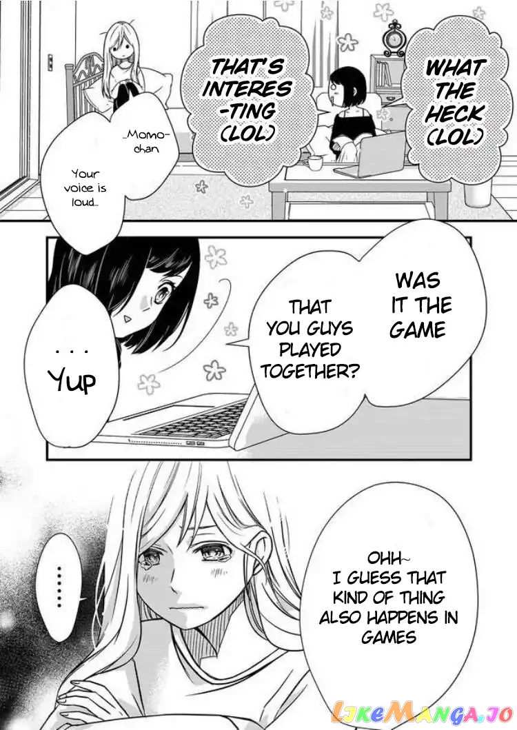 My Lv999 Love for Yamada-kun chapter 1 - page 5