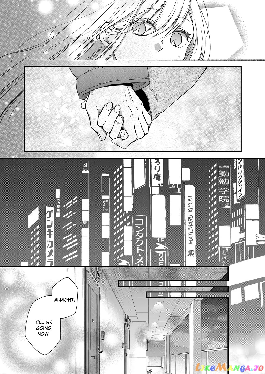 My Lv999 Love for Yamada-kun chapter 40 - page 8