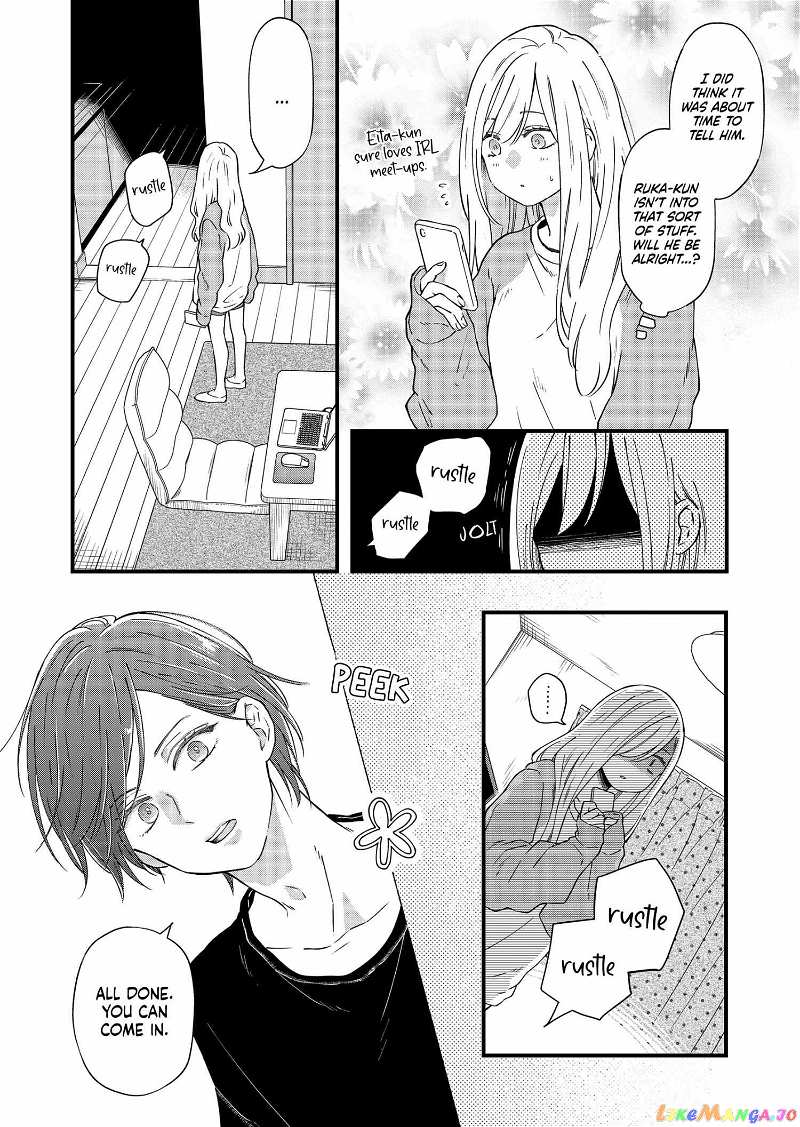 My Lv999 Love for Yamada-kun chapter 90 - page 3
