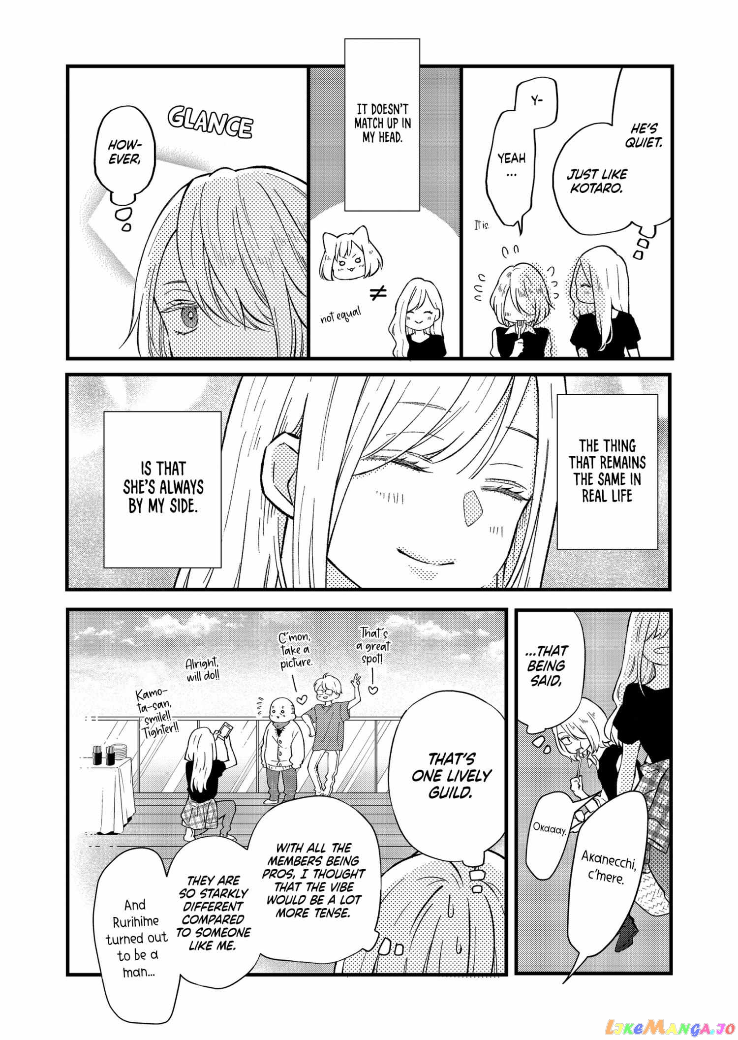 My Lv999 Love for Yamada-kun chapter 91 - page 8