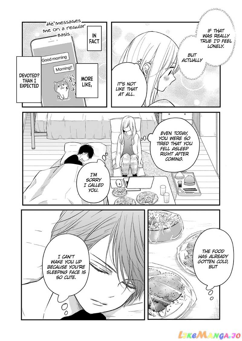 My Lv999 Love for Yamada-kun chapter 43 - page 8