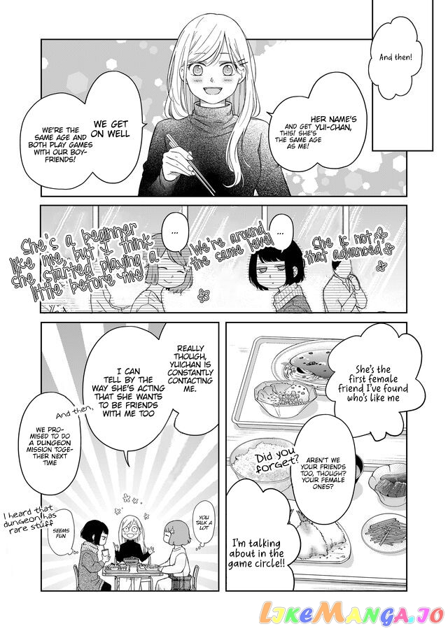 My Lv999 Love for Yamada-kun chapter 46 - page 3