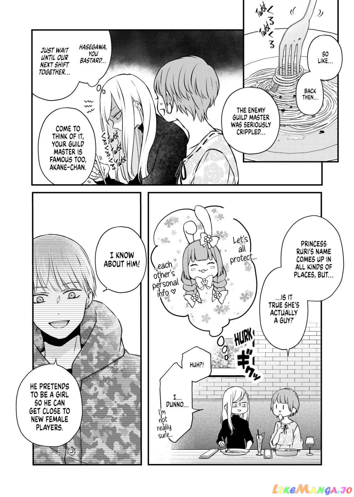 My Lv999 Love for Yamada-kun chapter 50 - page 4