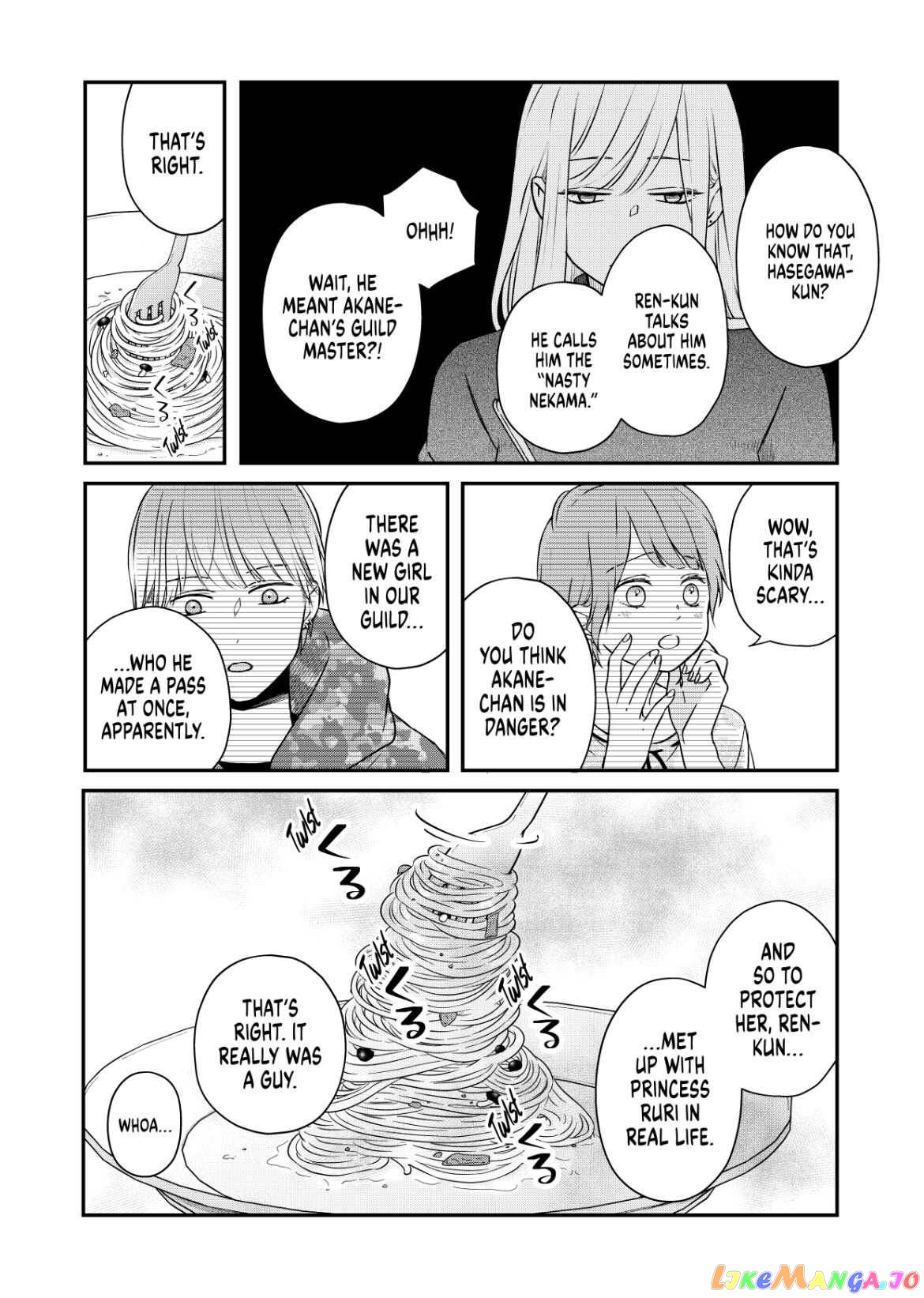 My Lv999 Love for Yamada-kun chapter 50 - page 5