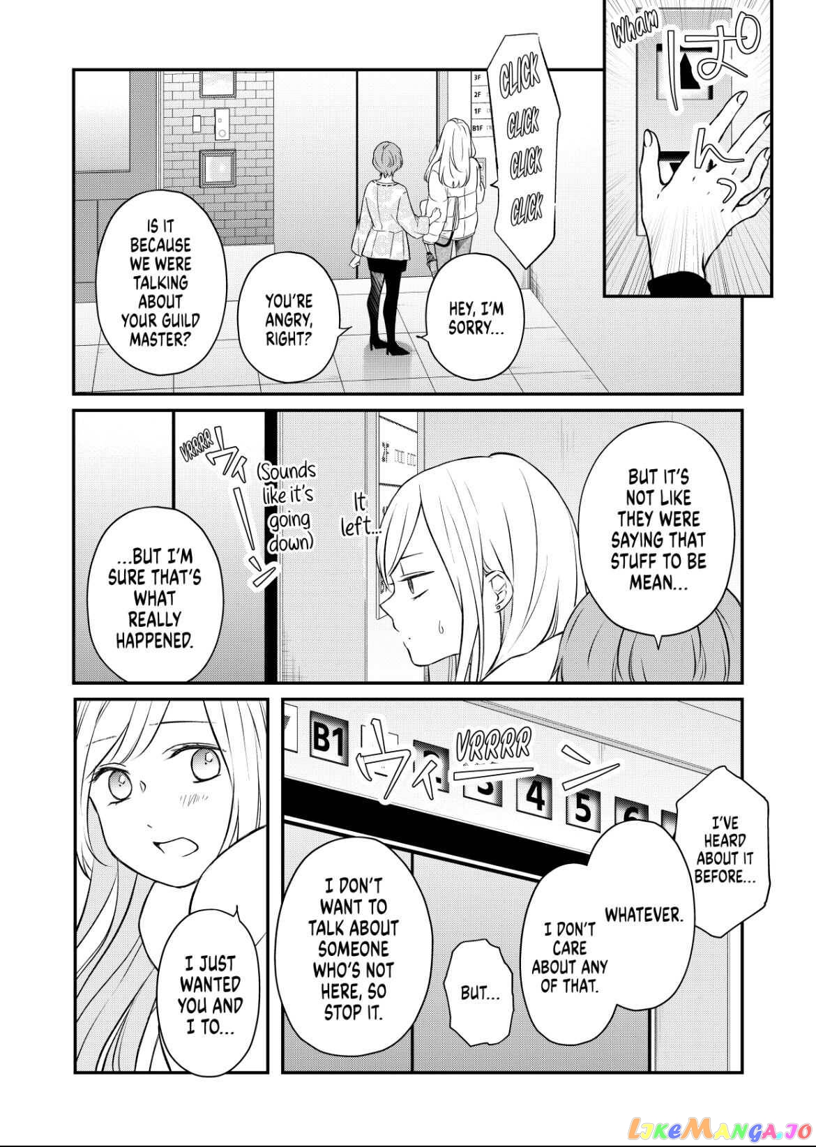 My Lv999 Love for Yamada-kun chapter 50 - page 7