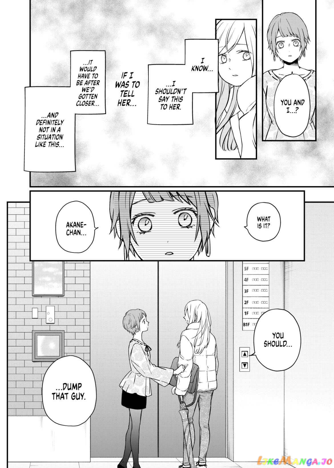 My Lv999 Love for Yamada-kun chapter 50 - page 8