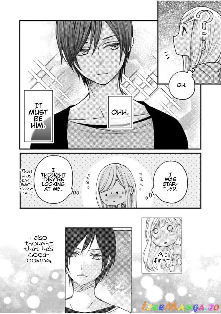 My Lv999 Love for Yamada-kun chapter 12 - page 6