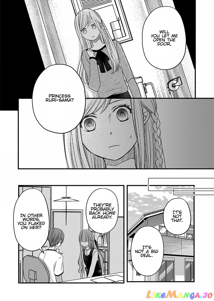 My Lv999 Love for Yamada-kun chapter 13 - page 12