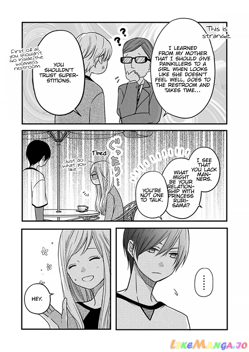 My Lv999 Love for Yamada-kun chapter 14 - page 14