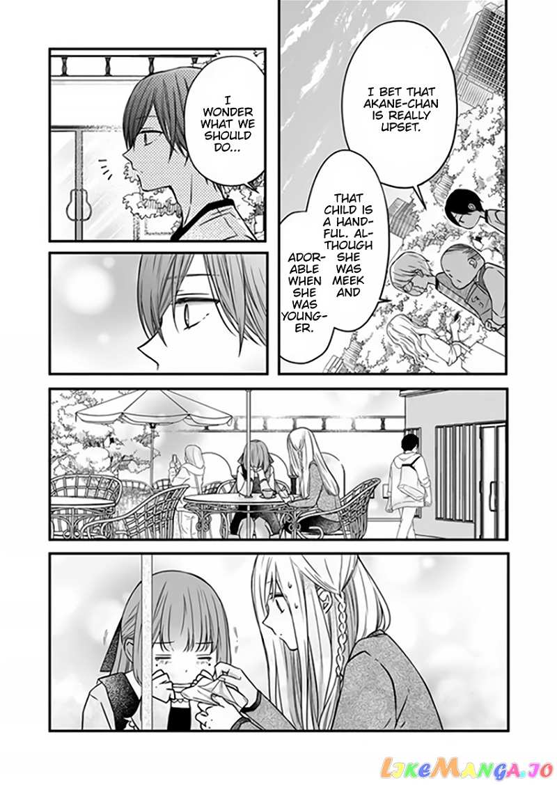 My Lv999 Love for Yamada-kun chapter 15 - page 21