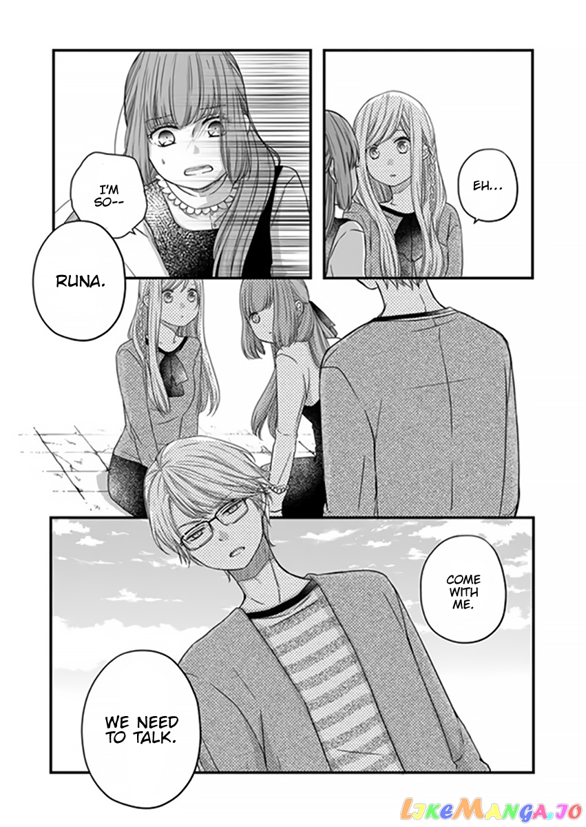 My Lv999 Love for Yamada-kun chapter 15 - page 6