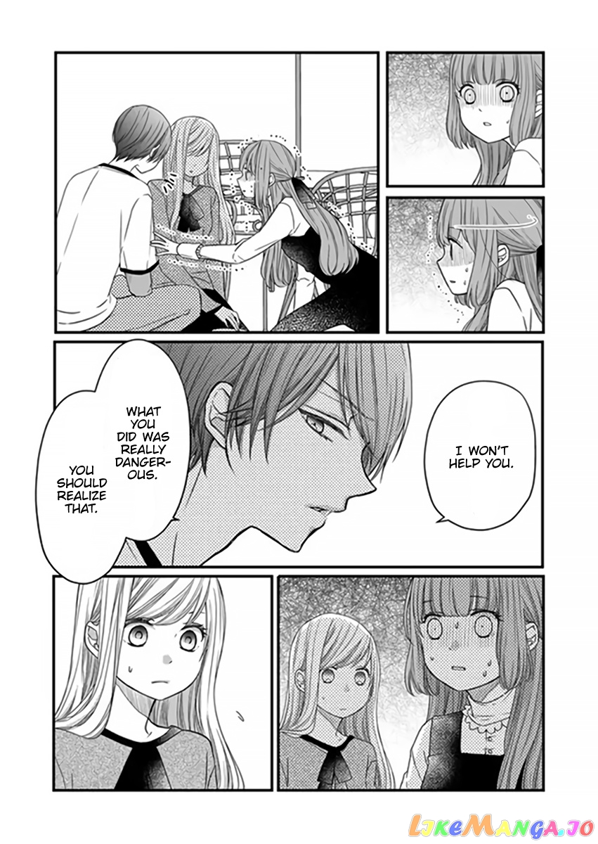 My Lv999 Love for Yamada-kun chapter 15 - page 7