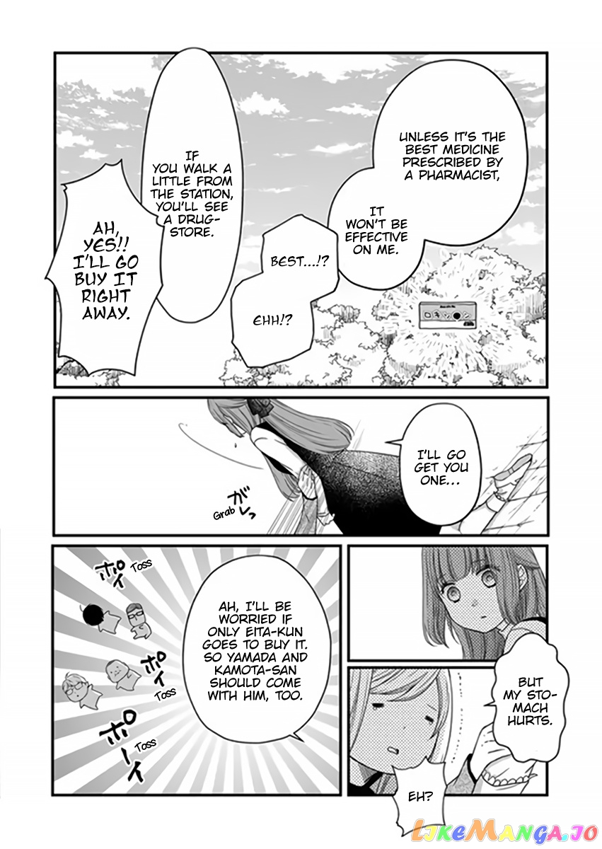 My Lv999 Love for Yamada-kun chapter 15 - page 9